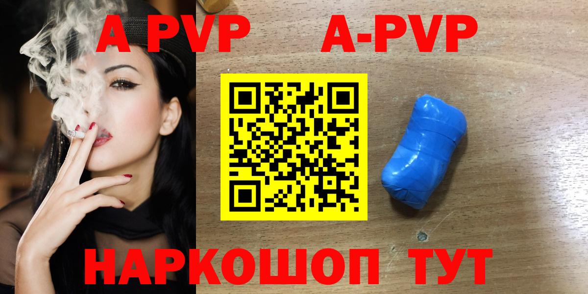 Alfa_PVP СК Новошахтинск
