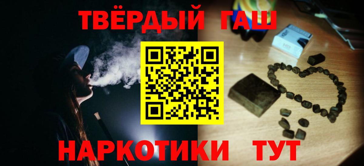 ГАШИШ AMNESIA HAZE Новошахтинск
