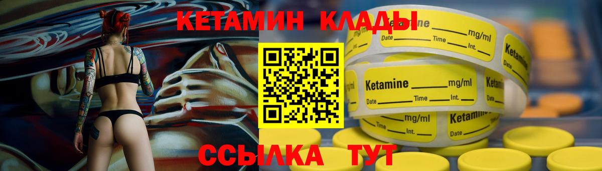 Новошахтинск  OMG ТОР  Вход с VPN  Кетамин ketamine 