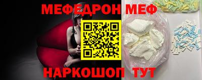 альфа пвп VHQ Гусев