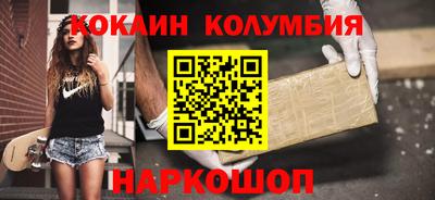 дистиллят марихуана Гусь-Хрустальный