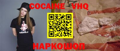 стафф Гусиноозёрск