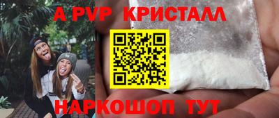 стафф Гусиноозёрск