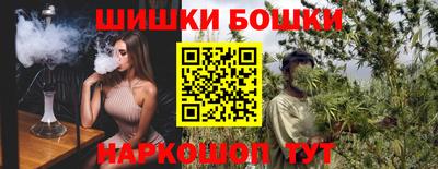 стафф Гусиноозёрск