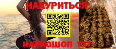 дистиллят марихуана Гусь-Хрустальный