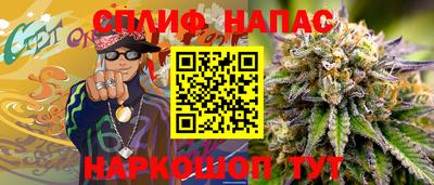 дистиллят марихуана Гусь-Хрустальный