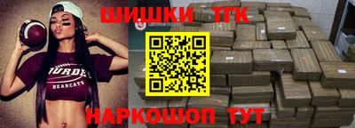 стафф Гусиноозёрск
