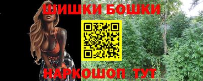 стафф Гусиноозёрск