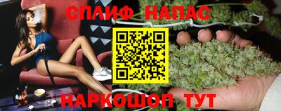 стафф Гусиноозёрск