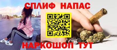 стафф Гусиноозёрск