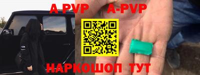 стафф Гусиноозёрск