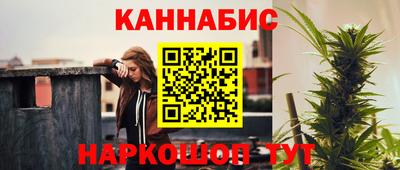 дистиллят марихуана Гусь-Хрустальный