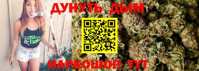 дистиллят марихуана Гусь-Хрустальный