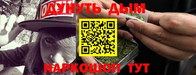 дистиллят марихуана Гусь-Хрустальный