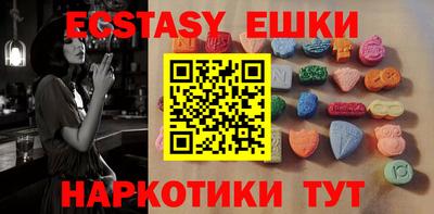 стафф Гусиноозёрск