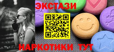 альфа пвп VHQ Гусев