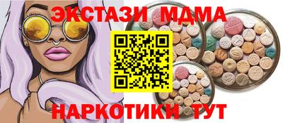 ГАЛЛЮЦИНОГЕННЫЕ ГРИБЫ Краснокаменск
