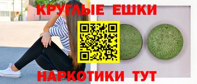 дистиллят марихуана Гусь-Хрустальный