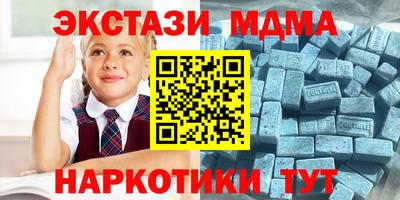 альфа пвп VHQ Гусев