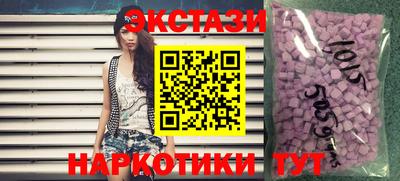 спайс Краснодар