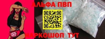 стафф Гусиноозёрск