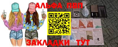 дистиллят марихуана Гусь-Хрустальный