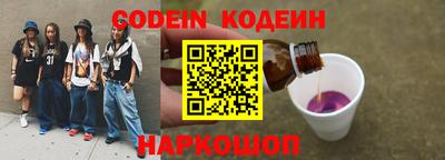 альфа пвп VHQ Гусев