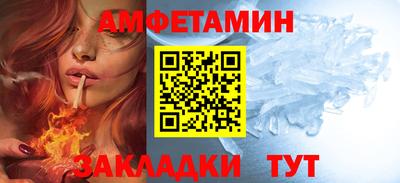 альфа пвп VHQ Гусев