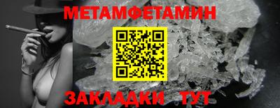 стафф Гусиноозёрск