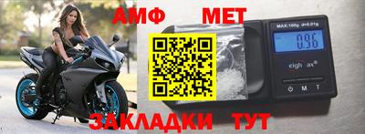 альфа пвп VHQ Гусев