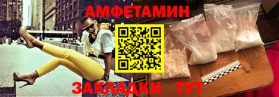 альфа пвп VHQ Гусев