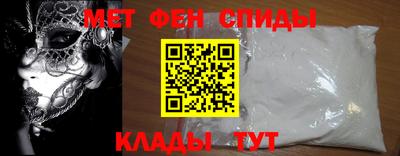 стафф Гусиноозёрск