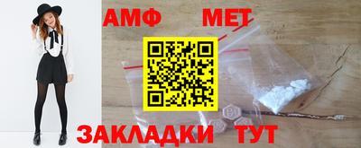 стафф Гусиноозёрск