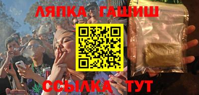альфа пвп VHQ Гусев