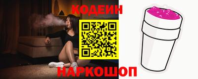 стафф Гусиноозёрск