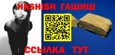 альфа пвп VHQ Гусев