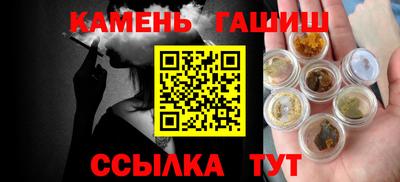 альфа пвп VHQ Гусев