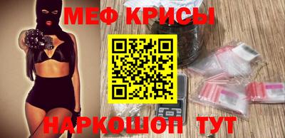 стафф Гусиноозёрск