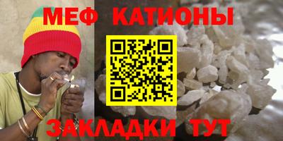 стафф Гусиноозёрск