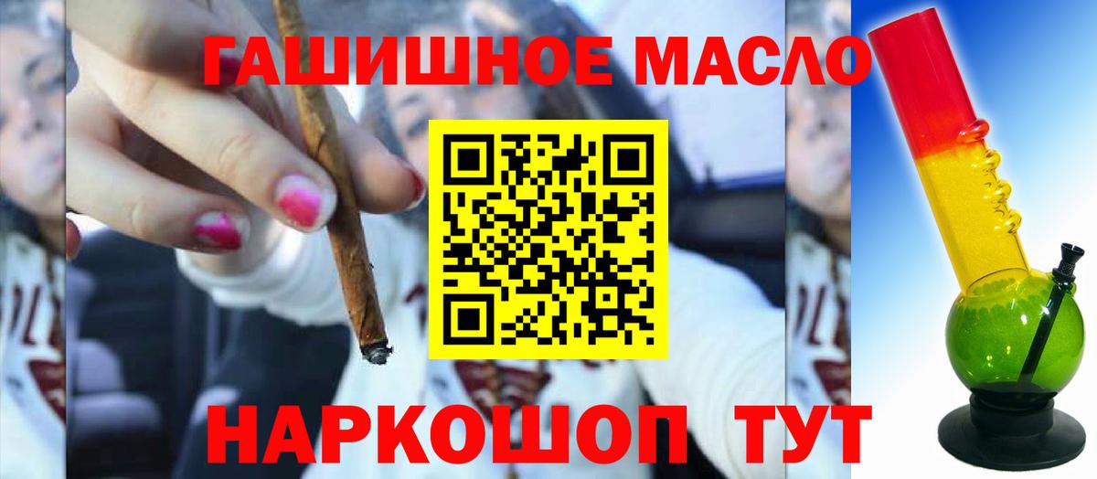 ТГК концентрат  Вход с VPN  Новошахтинск 