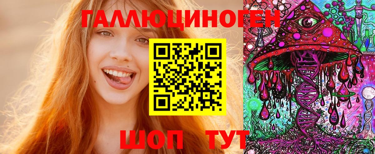 NBOMe Новошахтинск