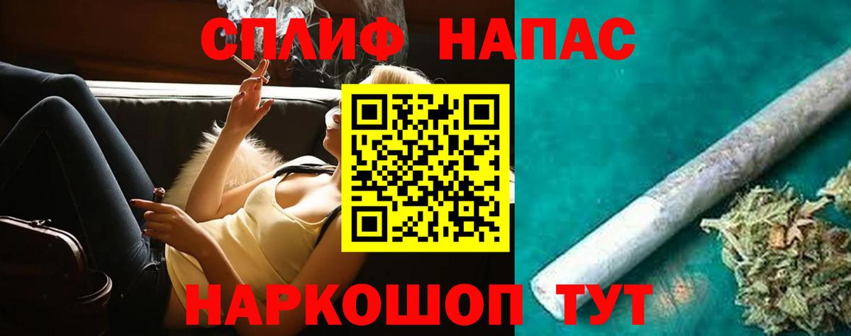 Марихуана марихуана  Бошки Шишки план  Новошахтинск  Бошки Шишки THC 21%  Вход с VPN 