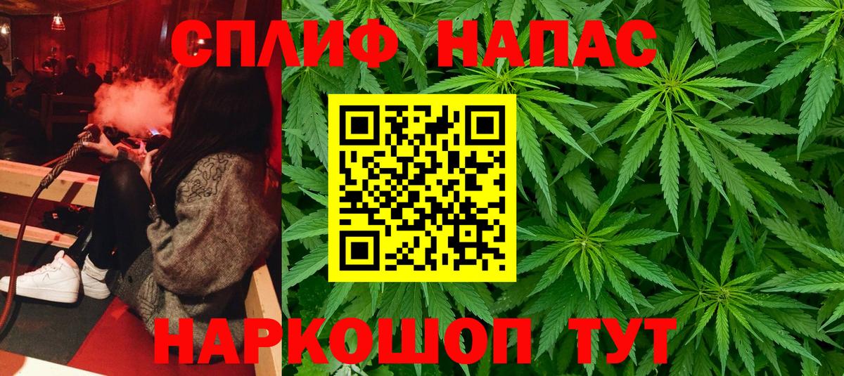 Канабис Amnesia Новошахтинск